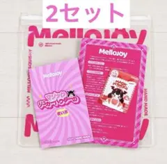 メロジョイ Mellojoy スクイーズ 付属品 パウダー 袋 替えの袋 - メルカリ