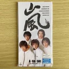 嵐 A・RA・SHI【初回盤】 