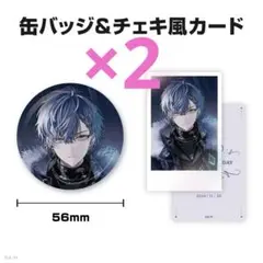 にじさんじ 小柳ロウ 誕生日 チェキ風カード 缶バッジ