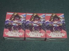 ホロライブ　宝鐘マリン　スタートデッキ　赤　3個セット　未開封品