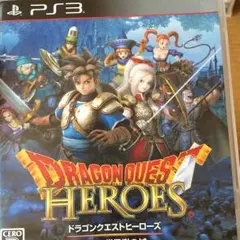 ドラゴンクエストヒーローズ