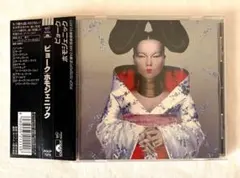 Bjork Homogenic CD 帯付き 国内盤