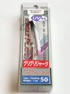 【新品】アイビーライン×ディスプラウト イーグルプレーヤー50slim/GJのサムネイル