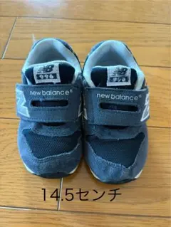 new balance 996 スニーカー 14.5センチ