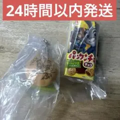 パックンチョ ミニチュアチャーム　ズートピア2 ニック　ジュディ