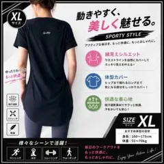 ヨガウェア スポーツウェア トレーニングウェア ジム 半袖 ブラック 黒 XL