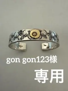 2025年最新】ウイングロック バングルの人気アイテム - メルカリ