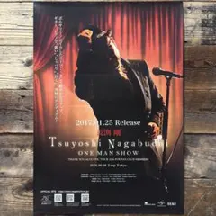 長渕剛 振替公演 名古屋 A2 ポスター 新品未開封品 即購入可能】【再度お値下げ】長渕剛 振替公演 名古屋 限定 A2ポスター