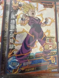 2026年最新】ドラゴンボールヒーローズ h3 cpの人気アイテム - メルカリ