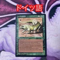 2025年最新】バジリスク スリーブの人気アイテム - メルカリ