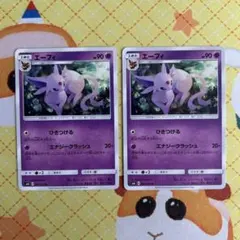 傷あり特価】ミュウ R SM10 ダブルブレイズ 037/095 - メルカリ