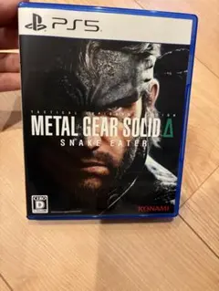 METAL GEAR SOLID Δ SNAKE EATER PS5