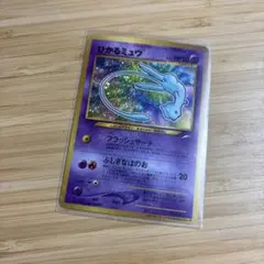 【psa3】ひかるミュウ　旧裏 ☆状態良好☆ ポケモンカード 旧裏 ひかるミュウ PSA6 - メルカリ