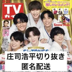 Item thumbnail for item 1ef7ce29-5ebc-4e2b-a016-983910ac682d