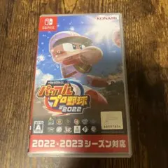 eBASEBALL パワフルプロ野球2022 Nintendo Switch