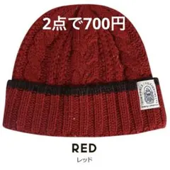 ニット帽 キッズ 子供 46〜48cm 子供 雪遊び スキー スノボ