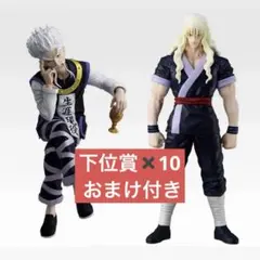 HUNTER×HUNTER フィギュア ゼノ ゾルディック シルバ 2体セット