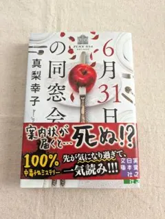 まきんこ様 リクエスト 7点 まとめ商品