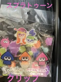 Splatoon スプラトゥーン　新品　アクリルクリップ イカセット