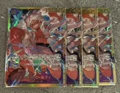 ワンピースカード　モンキー・D・ルフィ　シークレット