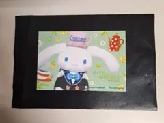 サンリオピューロランド シナモロールのバースデーカレーセット ポストカード 緑