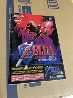【非売品】 ゼルダの伝説 時のオカリナ 3DS B2 サイズ ポスター ② 3枚セット ゼルダの伝説時のオカリナ他非売品ポスター クラブ