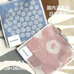 国内正規品 新品 2枚 マリメッコ ウニッコ プケッティ ミニタオル 日本限定