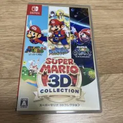 スーパーマリオ 3Dコレクション