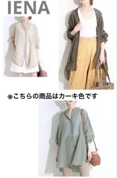 イエナラブークル コットンシルククローンギャザーブラウス