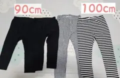 【4枚セット】ユニクロ ベビー レギンス 90cm 100cm まとめ売り