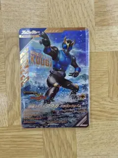 ガンバレジェンズCX01-021仮面ライダークウガ ドラゴンフォーム