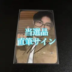 2026年最新】kick flip サインの人気アイテム - メルカリ