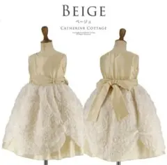 キャサリンコテージ シャンパン ローズ ドレス 発表会 結婚式 フォーマル