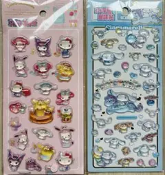 【1セットのみ】ハローキティ シナモロール 3Dシール 2枚セット