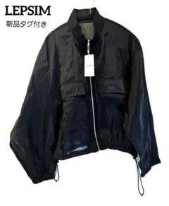 新品　LEPSIM　レプシィム　シアー ZIP ブルゾン　ブラック