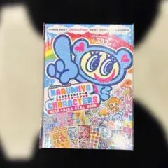 ナルミヤキャラクターズ　キラキラシールブック　エンジェルブルー　メゾピアノ