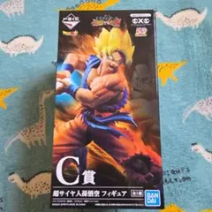 ドラゴンボール 一番くじ　A賞　ぼくらの悟空NO.1 超サイヤ人孫悟空フィギュア