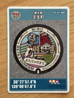 Item thumbnail for item 65ac2a25-8f26-4420-be80-a76c6744f9fc