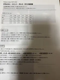 Item thumbnail for item e3fab175-dbec-4166-ad91-d1d8fd151926