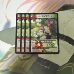 近藤妙子様 リクエスト 3点 まとめ商品