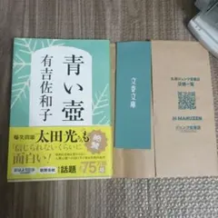 Item thumbnail for item c4cd8b42-a789-4193-ab88-d72caa15627a