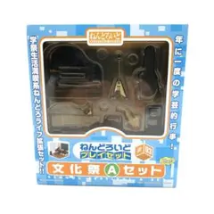 2026年最新】ねんどろいどセット西尾維新大辞展記念Ver_の人気アイテム