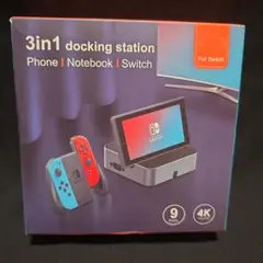スマホをパソコン化する　TRANX 　3in1 docking station