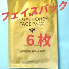 THE LOYAL HONEY FACEPACK フェイシャルマスク 1枚☓6