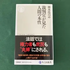 まろみ様 リクエスト 2点 まとめ商品