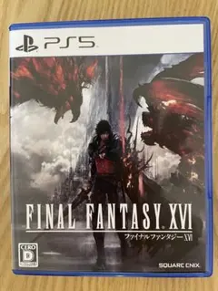 ファイナルファンタジー16 FINAL FANTASY XVI FF16