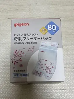 ピジョン 母乳アシスト 母乳フリーザーパック 80ml 47枚