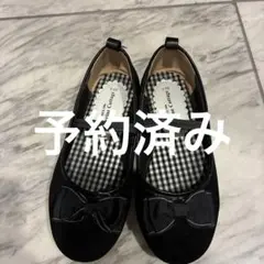 キャサリンコテージ　パンプス　20cm フォーマルシューズ