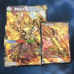デュエルマスターズ 龍覇合体 モルヒトWORLD & カイアのオリバー