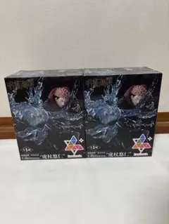 呪術廻戦 Luminasta 虎杖悠仁